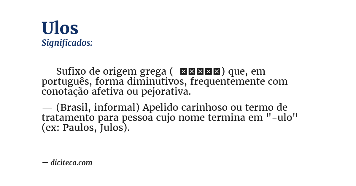 Significado de ulos