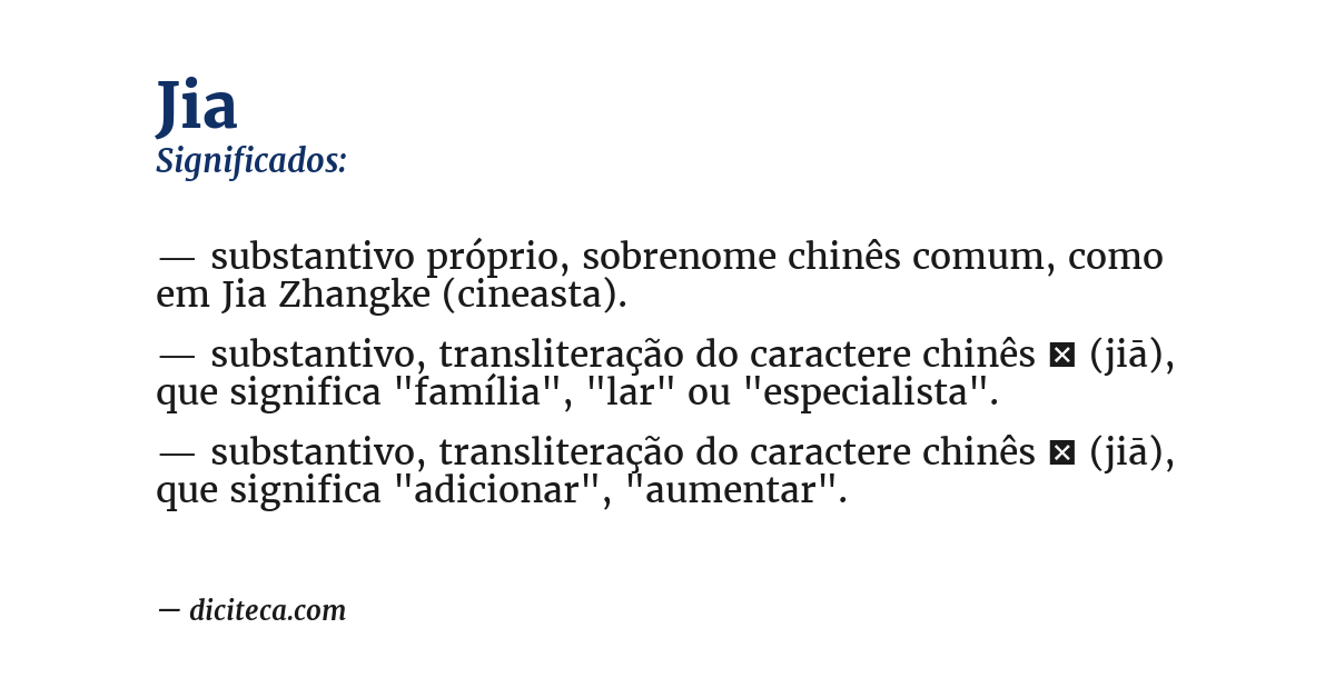 Significado de jia