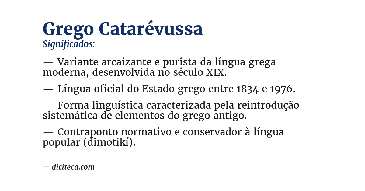 Significado de grego catarévussa
