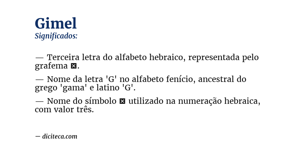 Significado de gimel